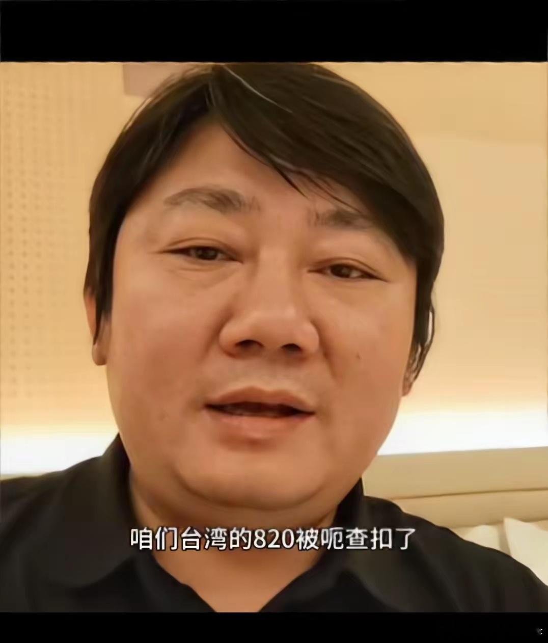 张雪真是硬气。张雪得知台湾唯一的张雪机车820被民进党当局查扣后，专门发布了一个