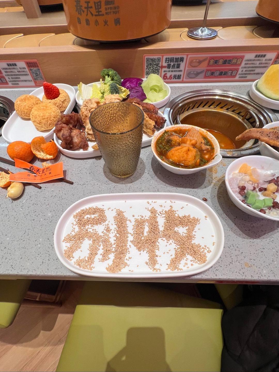 一人吃饭必须会点本事