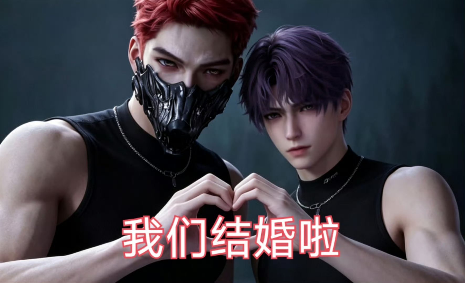 恋与深空狼鱼如果你知道我的家产是狼当入煜，你也会觉得我吃得好甜美画家vs霸道