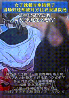 河北这个泼汤女火的一塌糊涂，全国人民都知道她了，她仅仅用2小勺的螺蛳粉汤就让所有