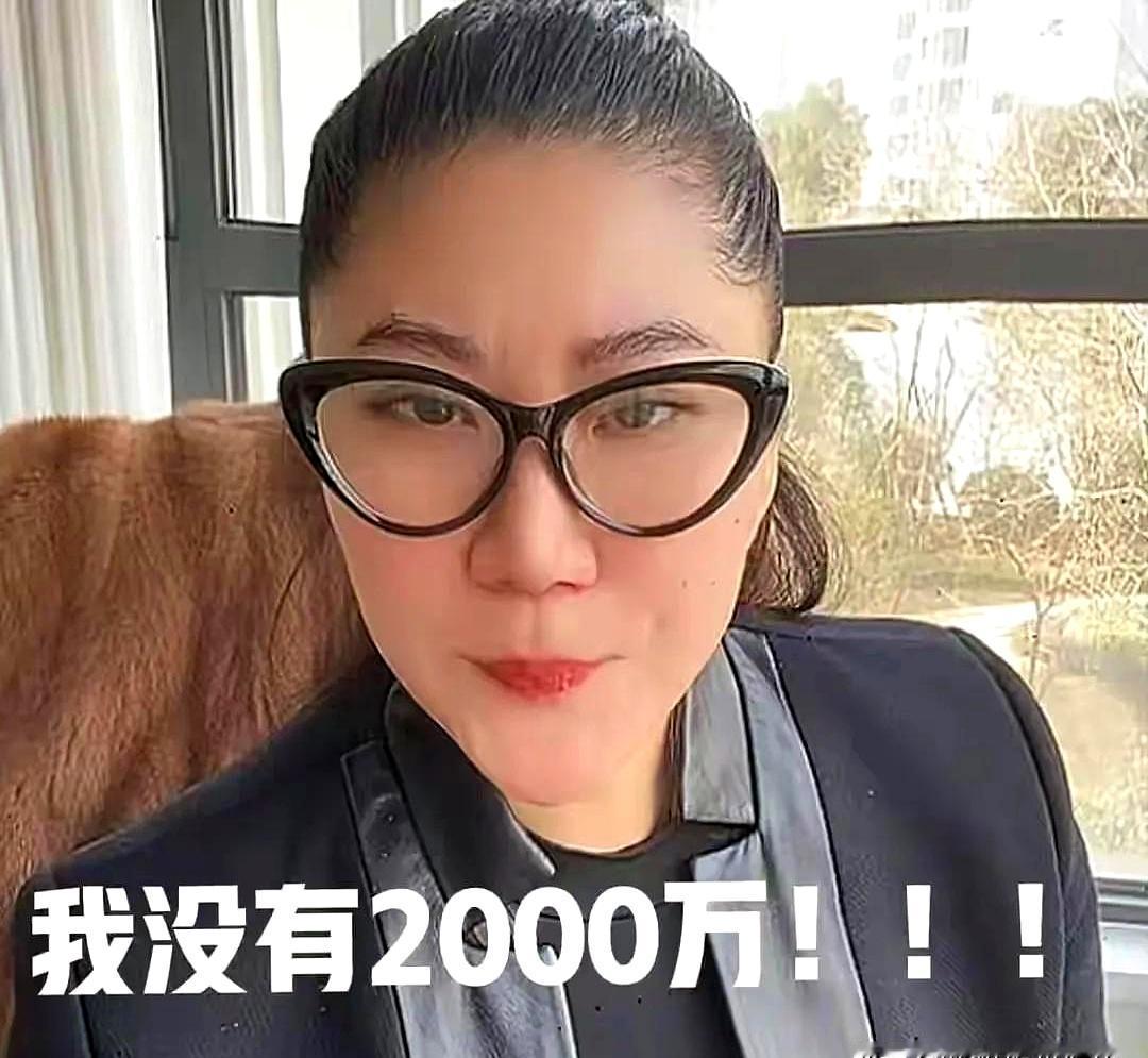 20岁花样年华，硬生生陪在一个69岁大爷身边整整12年，最后连个名分都没捞着，这