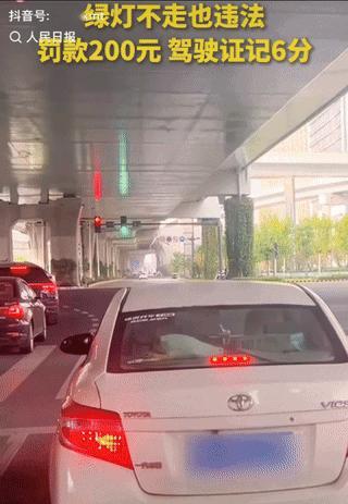 开了这么多年车，这个交通规则真是头一次听说！今天，人民日报报道了一则信息，近