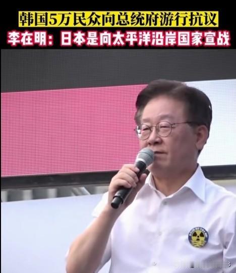 李在明在日本发表演讲，提及中国问题，台下掌声雷动，现场气氛瞬间点燃。那一刻，仿佛