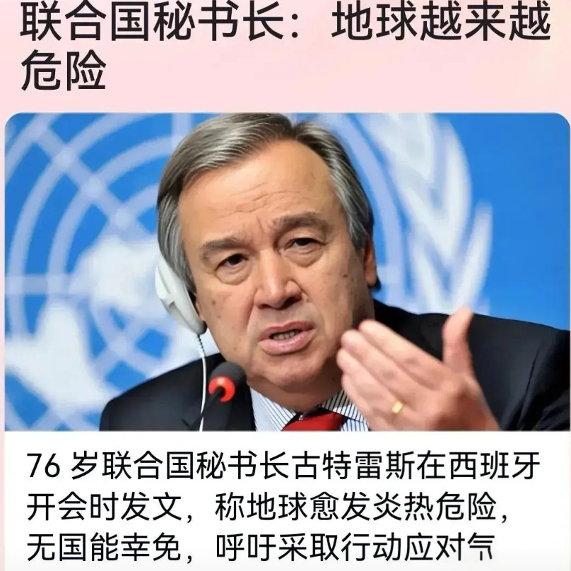 这就是个恶性循环。全球变暖，现在天气热，大家开始开空调了？空调打开外机的加热释放