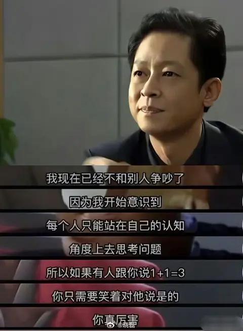 06年的台词放到现在依旧有冲击感