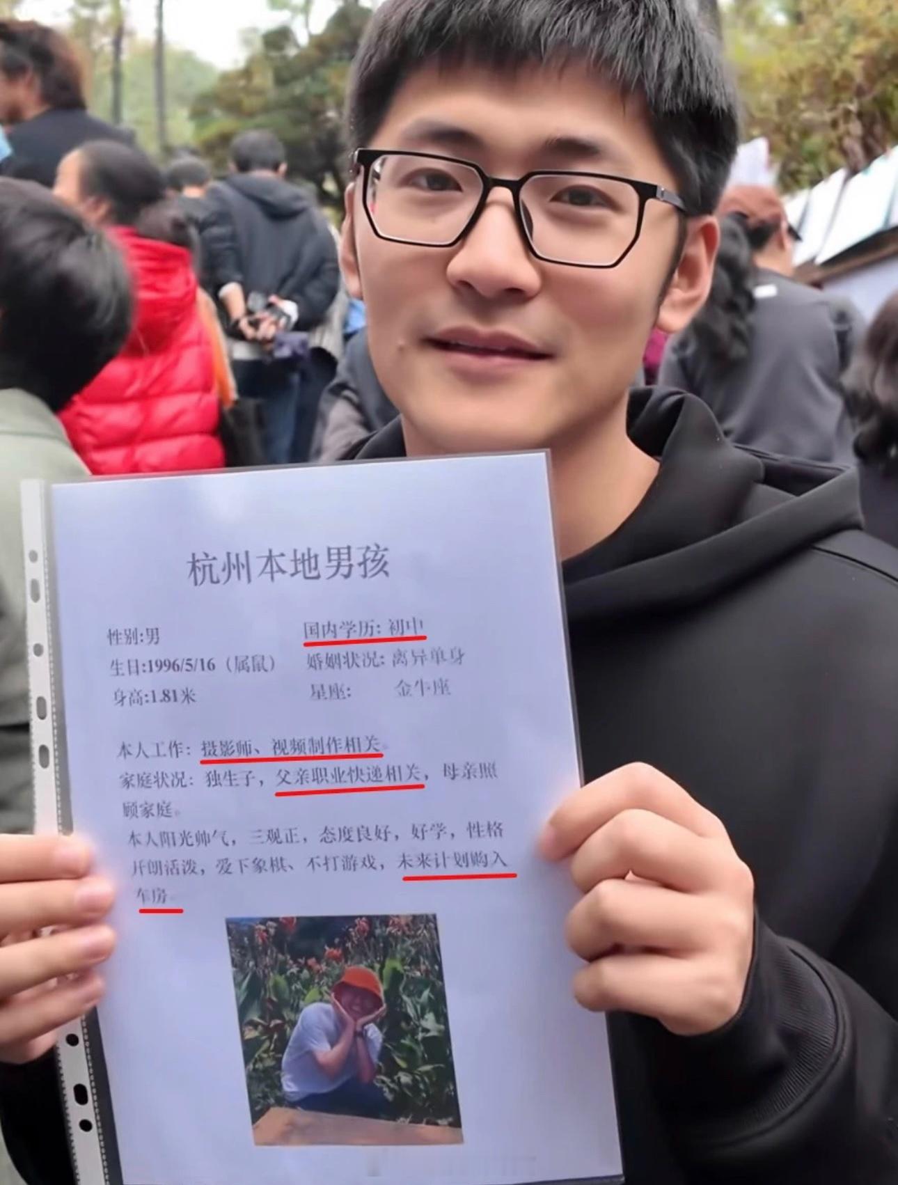 影视飓风Tim带着“坦诚”版简历去相亲角了：国内学历初中，离异单身，摄影师，父亲