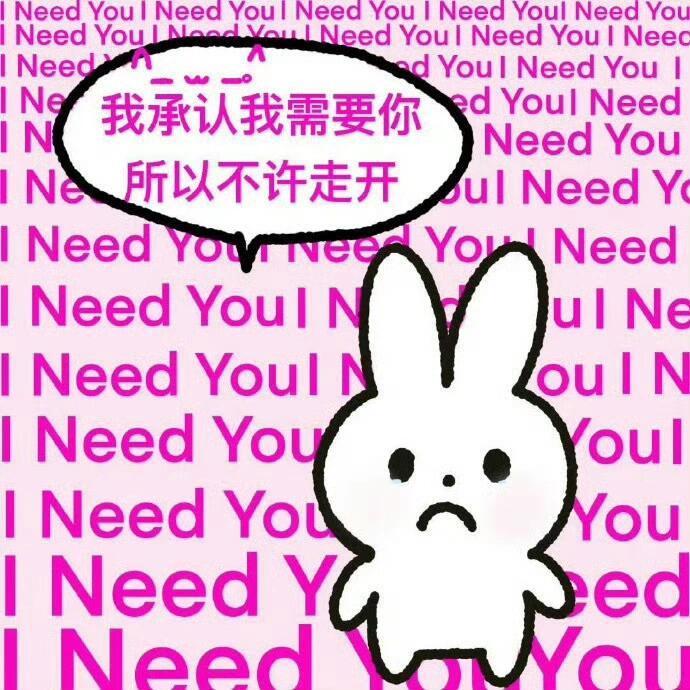 表情包丰富一下