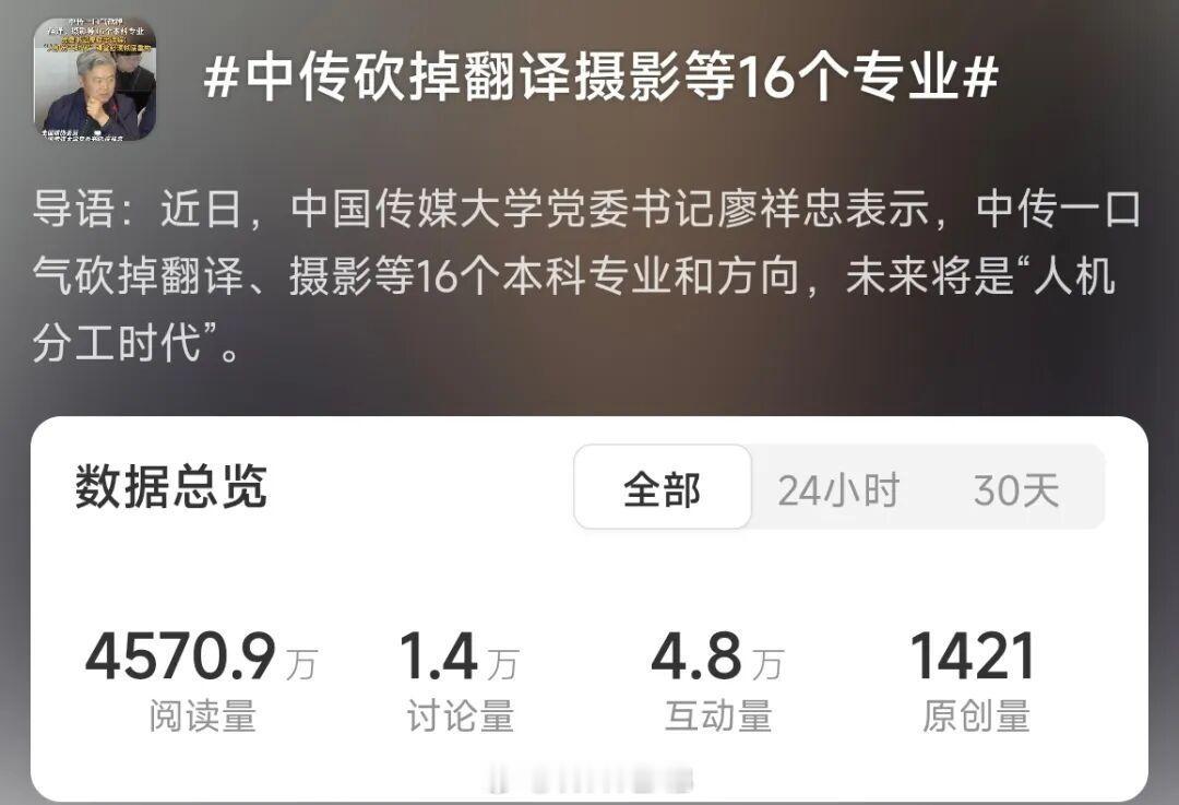 AI大厂月薪3万疯抢文科生那也得是顶尖院校的文科生，普通文科生太难了。