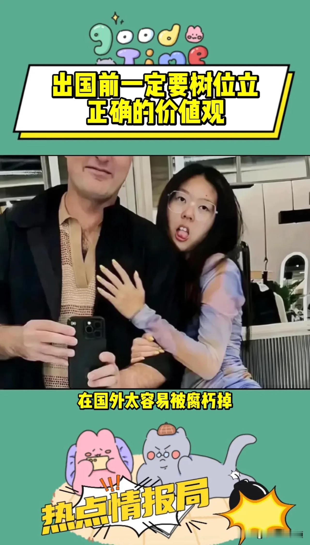 洛杉矶女留学生事件告诉我们，在孩子没有心智成熟之前，千万不要让他们独自出国，特别