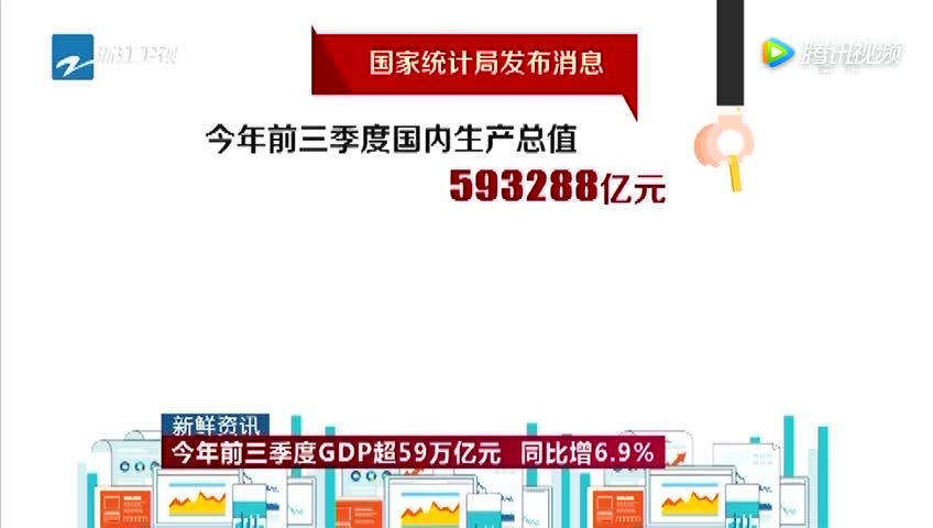 饶平gdp_2018年第一季度潮州各县区GDP排行榜 潮安区第一 附榜单
