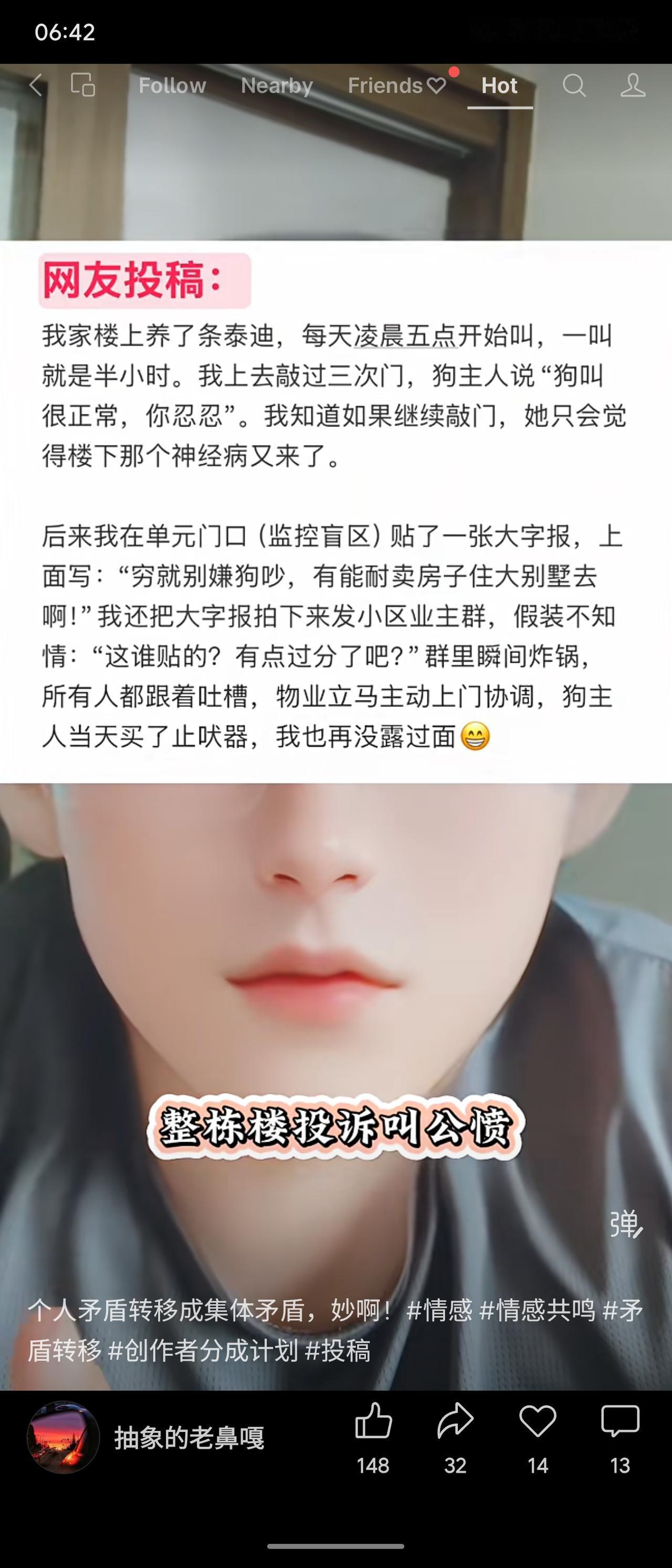 网友因楼上泰迪凌晨持续吠叫扰民，多次沟通无效后，在单元监控盲区张贴大字报讥讽“穷