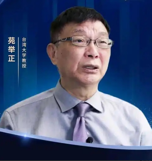 苑举正教授为什么能够获邀观礼九·三大阅兵？台湾大学政治系教授苑举正是这几年才在大