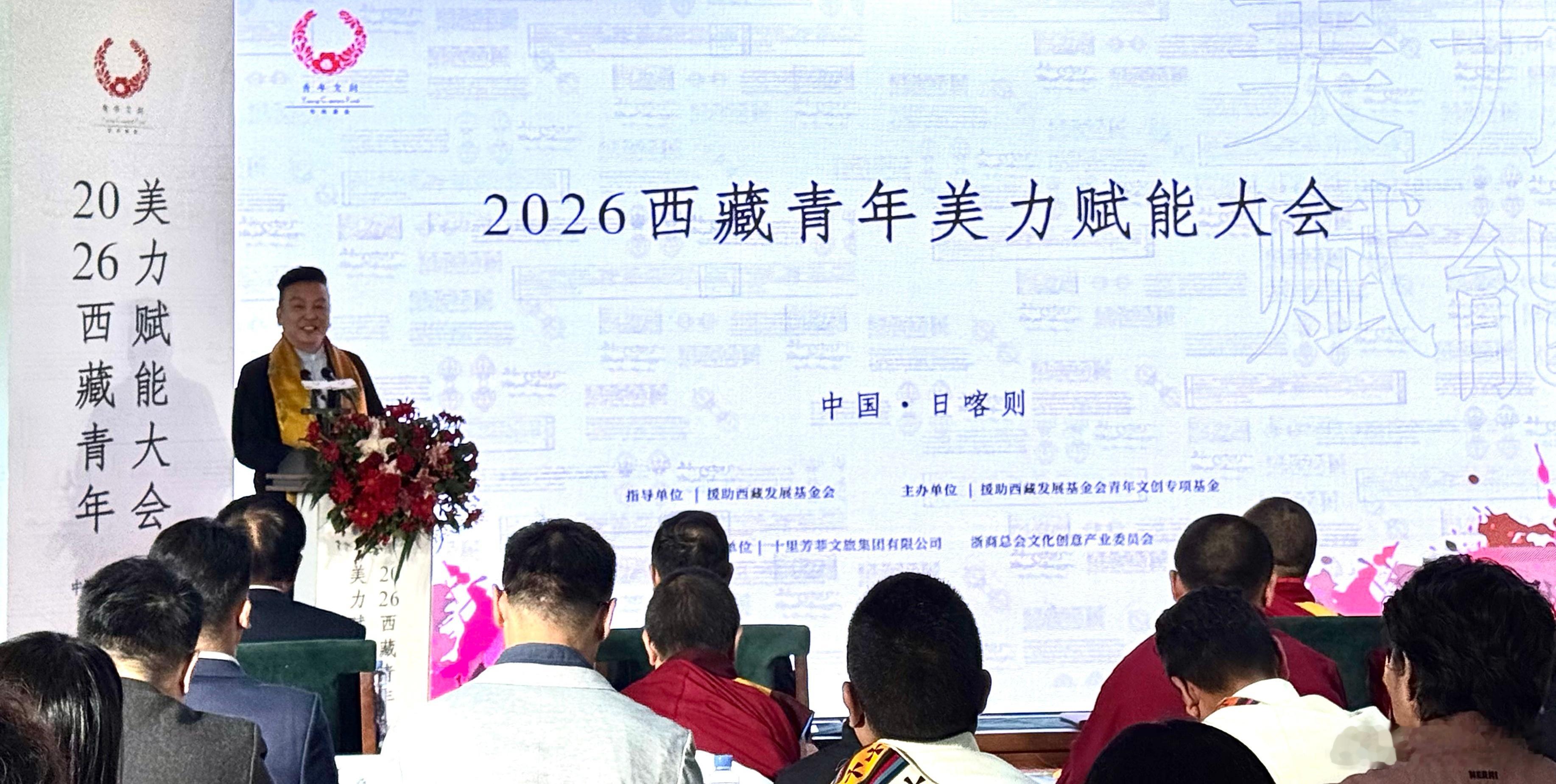 秋高气爽，再上西藏。​美力赋能，九载同行。西藏之旅日喀则。​​​