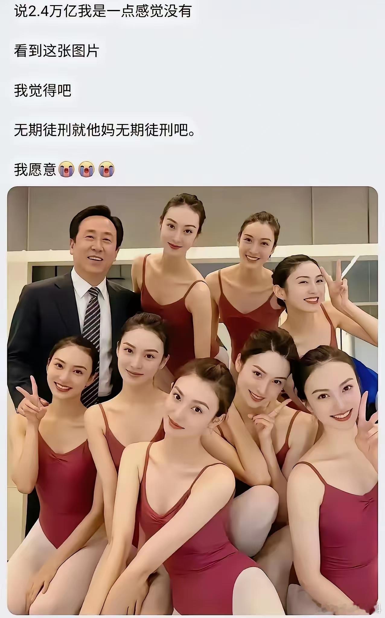 瞬间觉得手里的不香了[doge][doge][doge]​​​