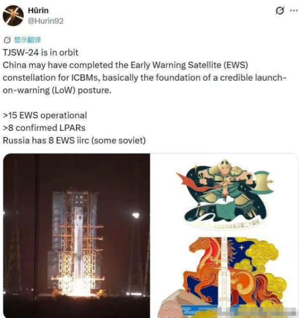 重磅消息！TJSW-24成功入轨，中国洲际导弹预警卫星星座建成！北京时间5