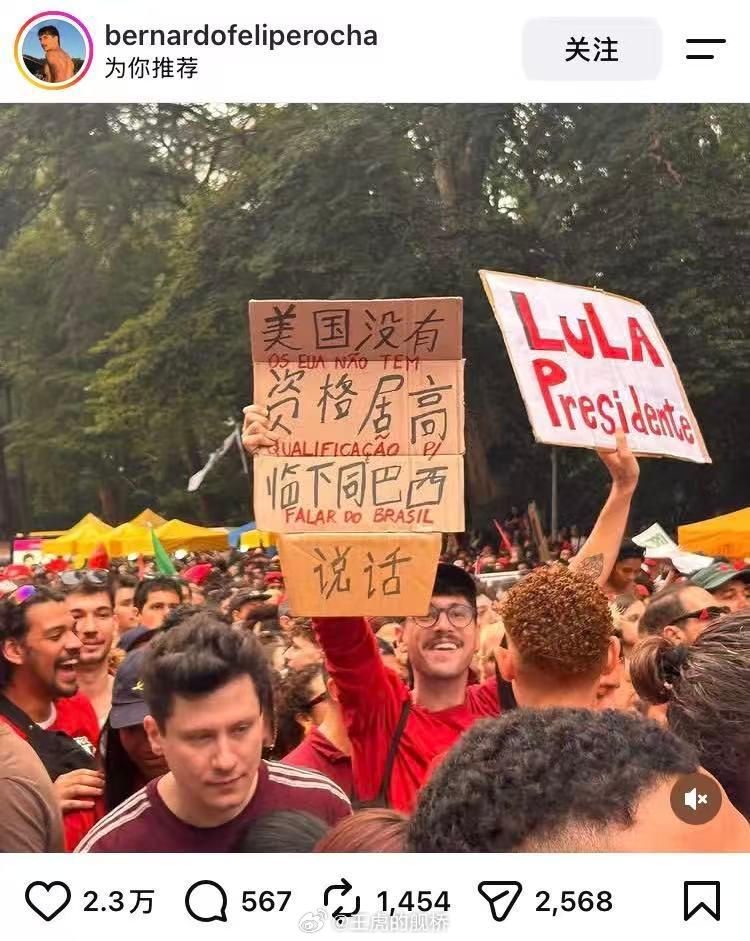 何意味？😨​​​