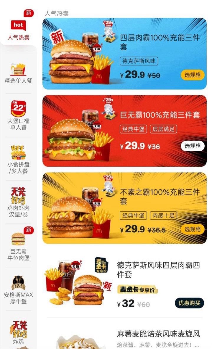 捞女游戏好评如潮29块在今天甚至看不了一部电影，但是29块钱，也就是一份汉堡钱而