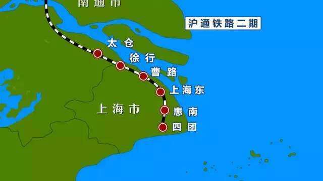 沪通铁路二期获批 建成后南通通过铁路可直达浦东!