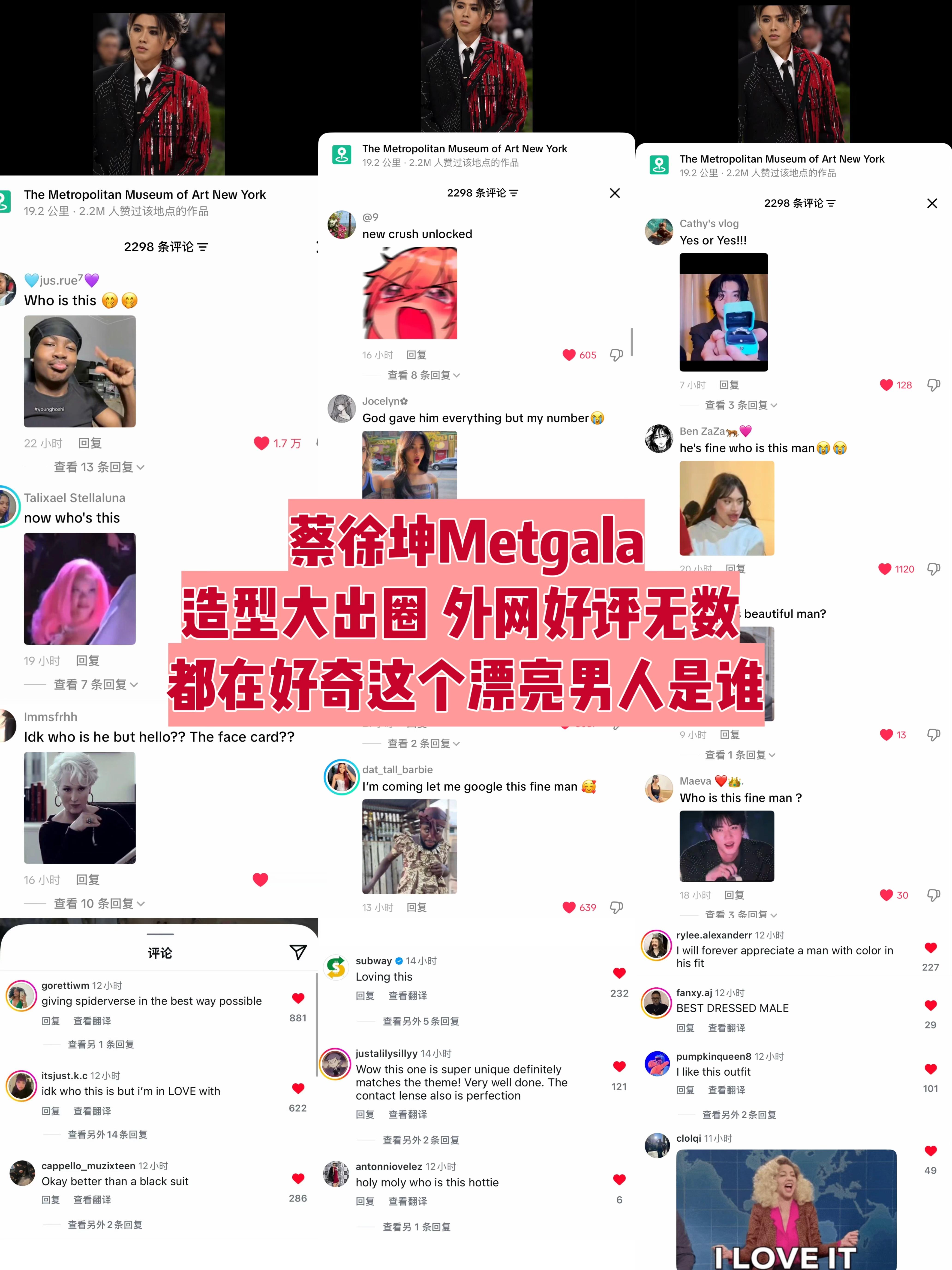 推特单条帖子破400w浏览量，单条点赞近3w，TikTok收获百万播放量，外国路