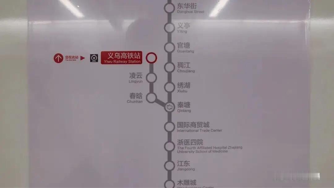 时速120公里，连接金华东阳，横店，义乌秦塘，义乌凌云站至义乌高高铁站的金义东轨