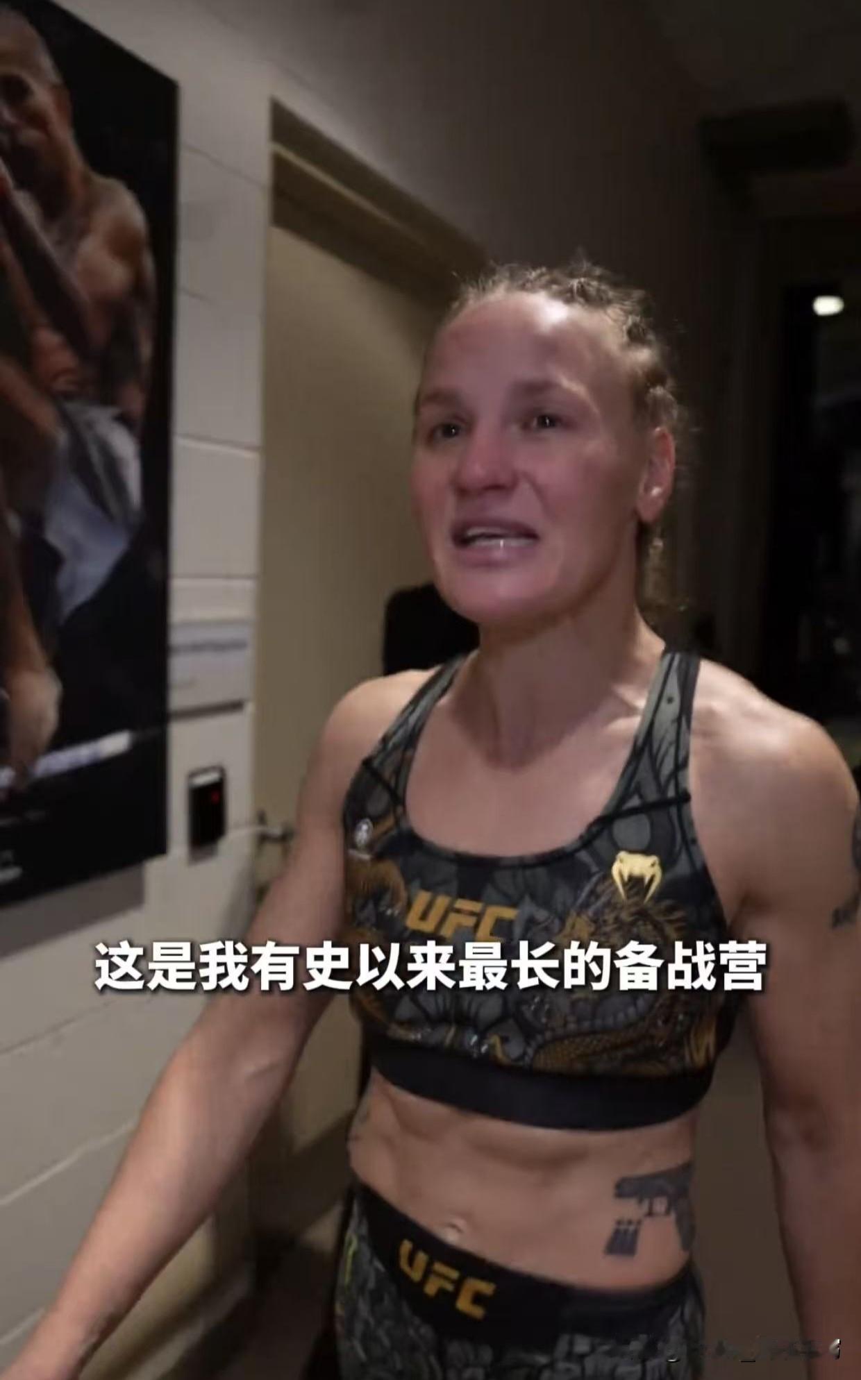 舍普琴科赢了，但她说：打张伟丽，我全程都在“怕”！怕啥？怕她一拳KO我！从备