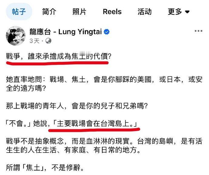 还需要几周？恕我直言，龙大妈近来虽有所醒悟，但觉悟得还是太慢了点[抠鼻]！嗯