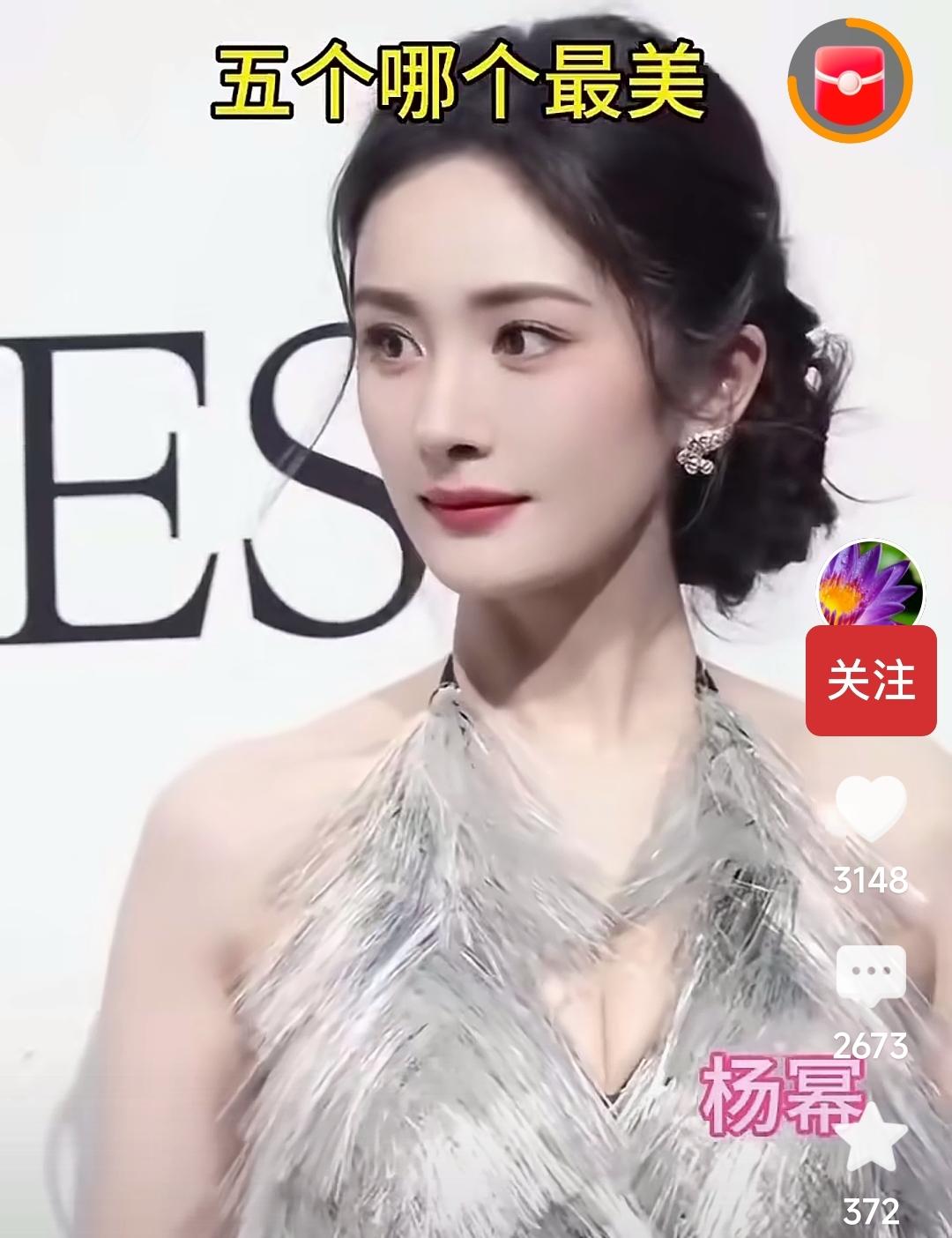 大家总爱将杨幂、赵丽颖、刘亦菲、刘诗诗、唐嫣这几位85后小花作比较。从颜值来看