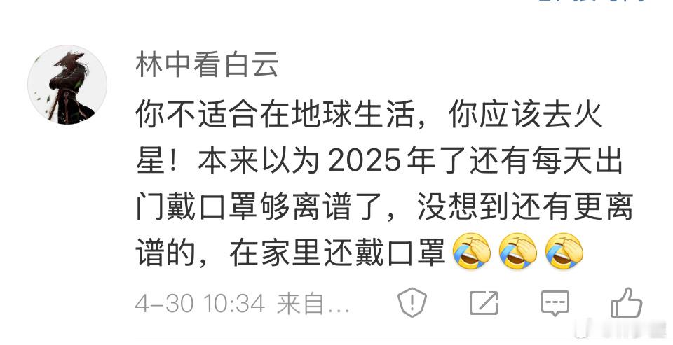 怎么说呢。对戴口罩应激到这种程度，应该也是一种心理问题。​​​