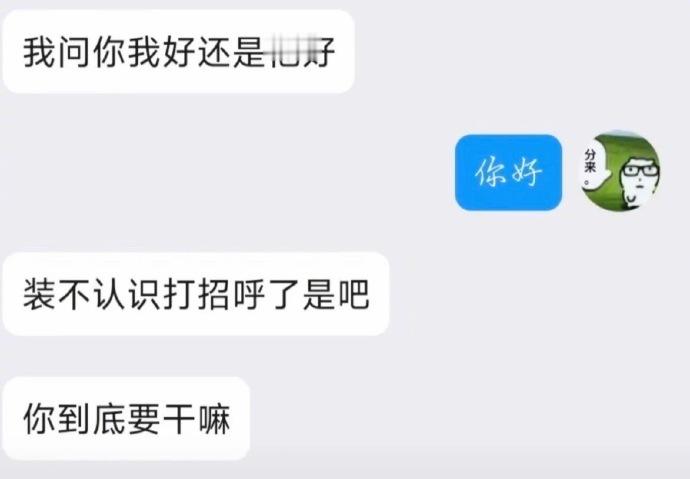 有时候分不清是真在玩抽象还是？！​​​