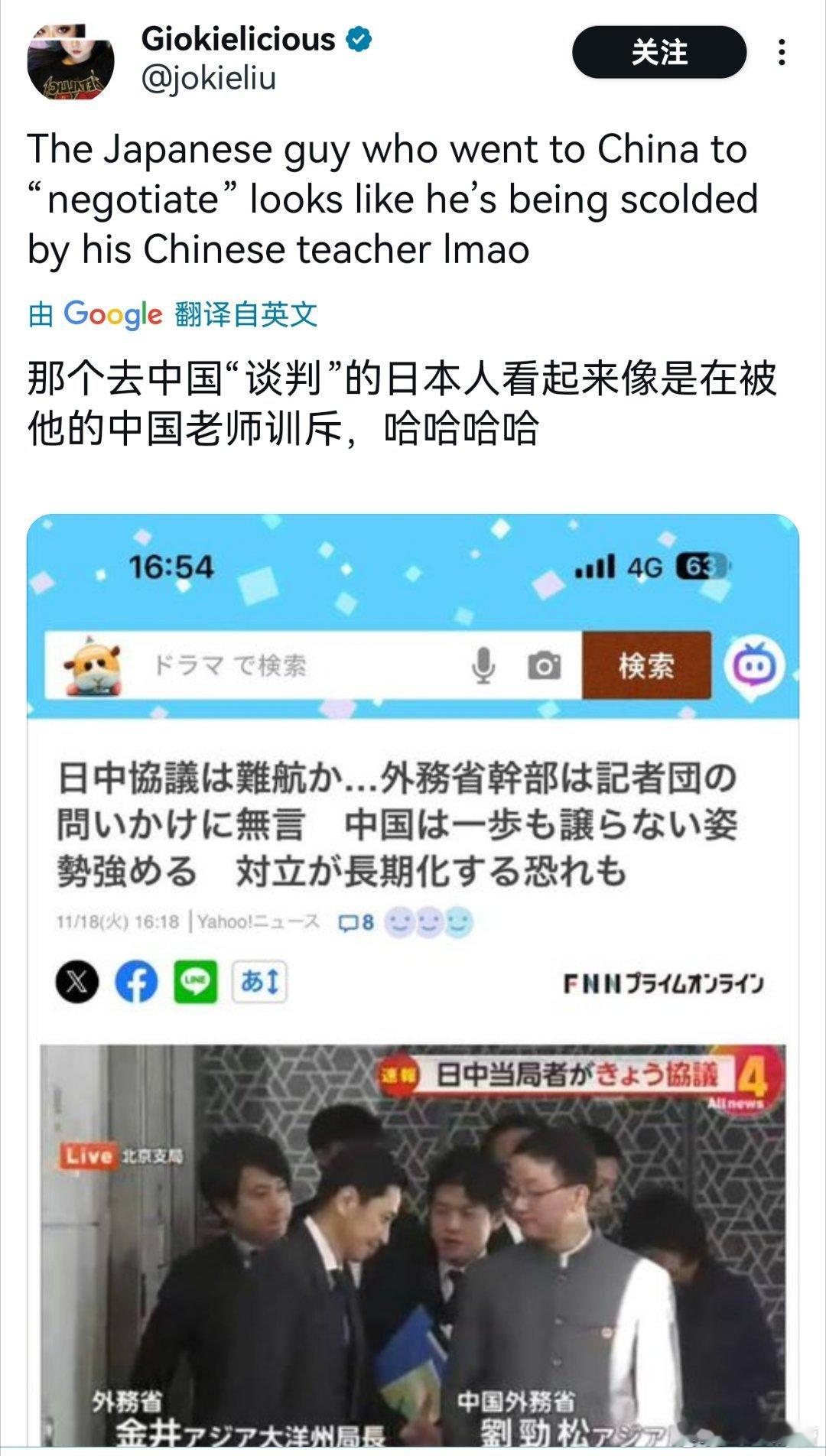 这张图的暴击值还在增加，现在许多国家的人都在嘲笑日本。对这种不知廉耻的国家，就是