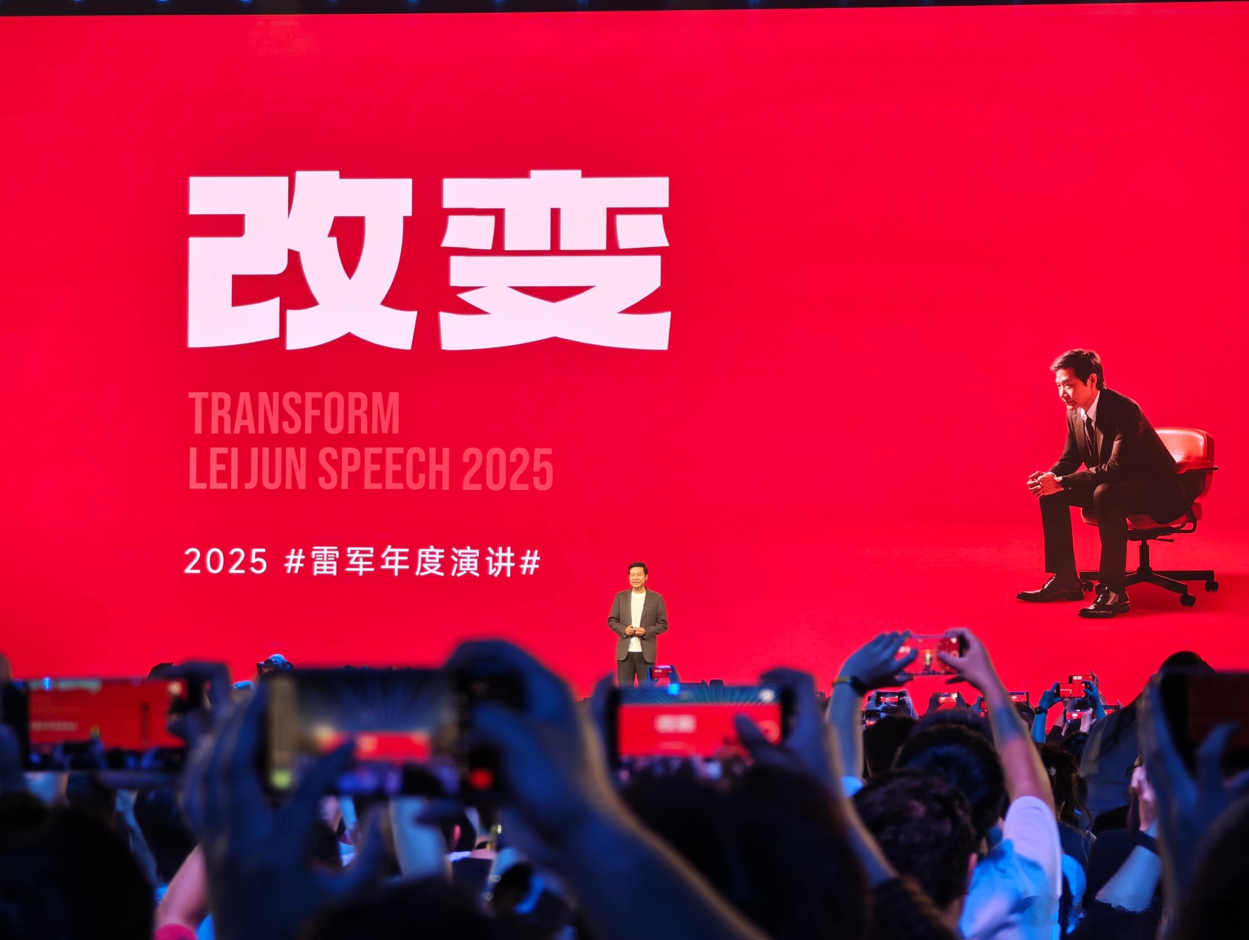 雷军回应全面对标iPhone就像我中午谈到的，Pro系列冲高，小米17系列全面对