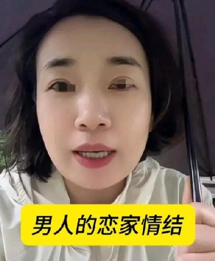 陕西西安，女子发视频吐槽:丈夫婚后极度热衷回老家，每逢节假日甚至周末都执意返乡，