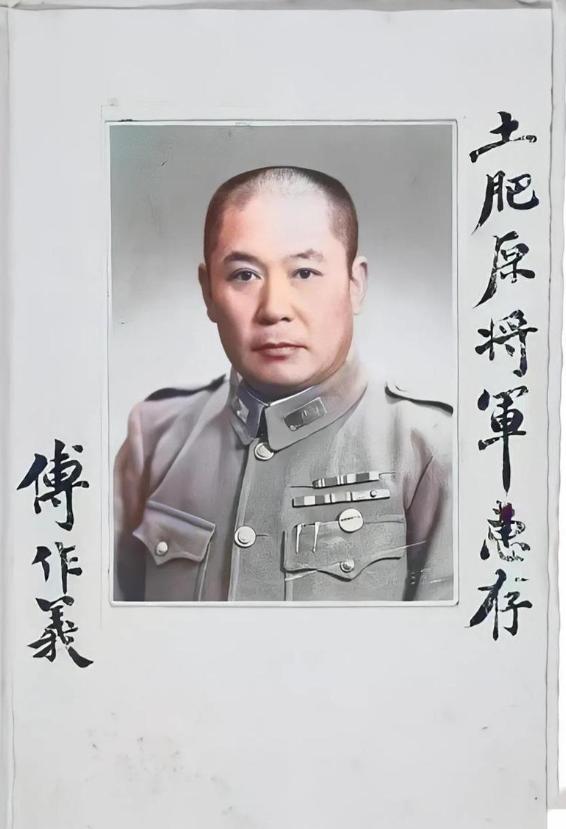 傅作义临终前才向女儿傅冬菊坦白：1949年和平解放那天，蒋介石派来的王牌女特务其