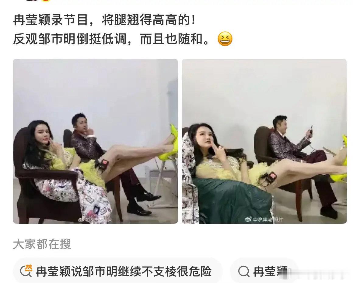 都两亿了，还说我老公不会挣钱。