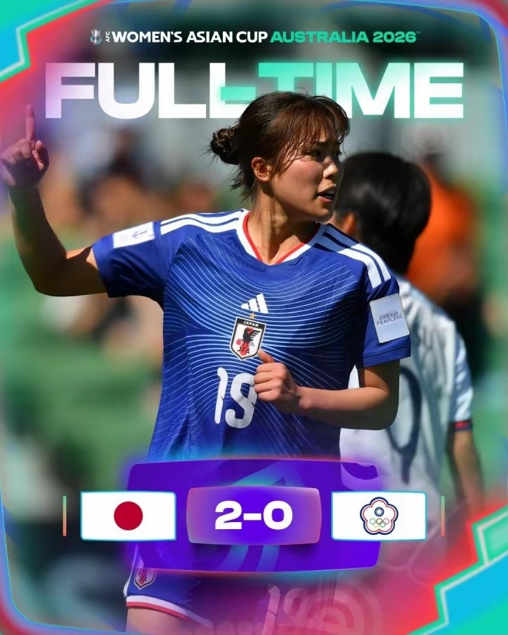 日本女足vs中国台北女足：射门30-0、射正10-0，门将王郁婷屡神扑日本女足亚