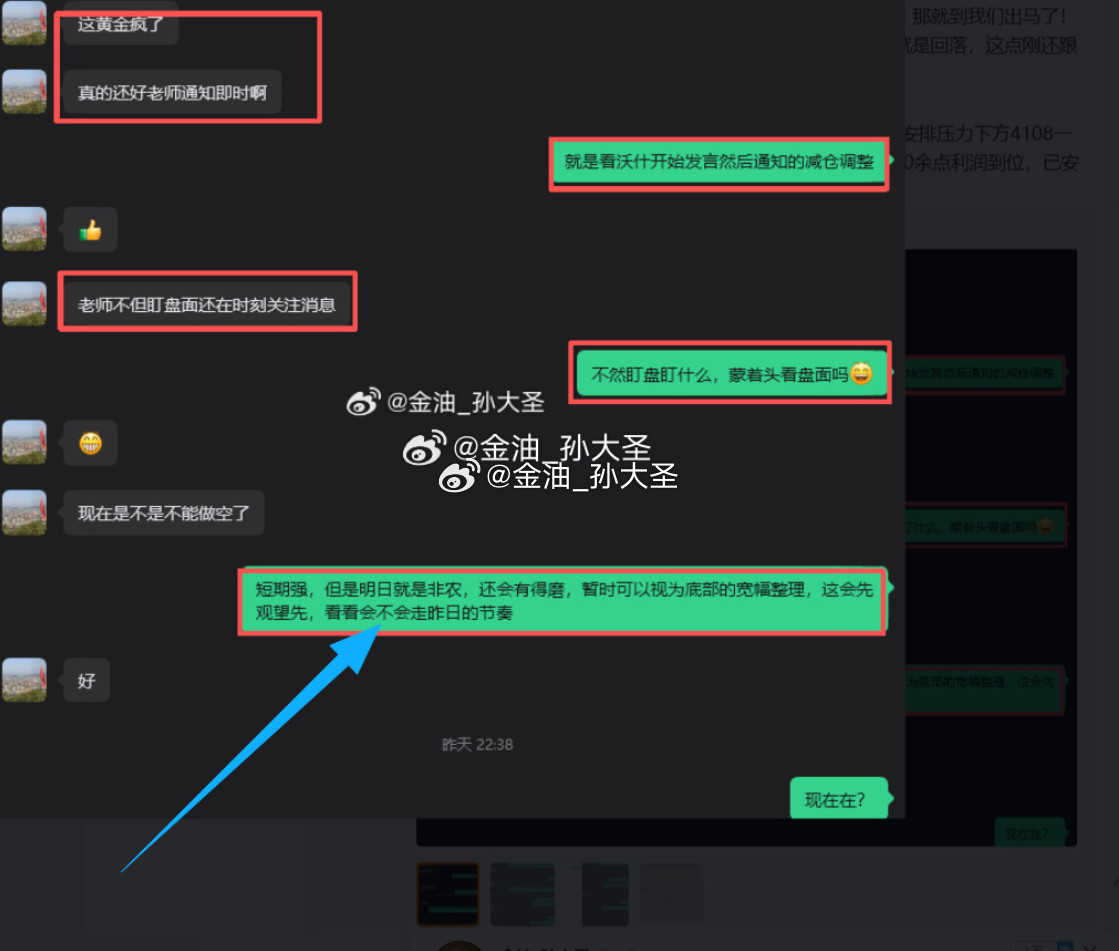 因明日为老美独立纪念日假期，所以原本每月首个周五晚的大非农数据，提前至了今日，看