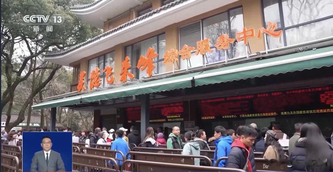 别光骂爽约党了！灵隐寺38万爽约潮，真就全是游客的锅？我看未必，景区的预约机制怕