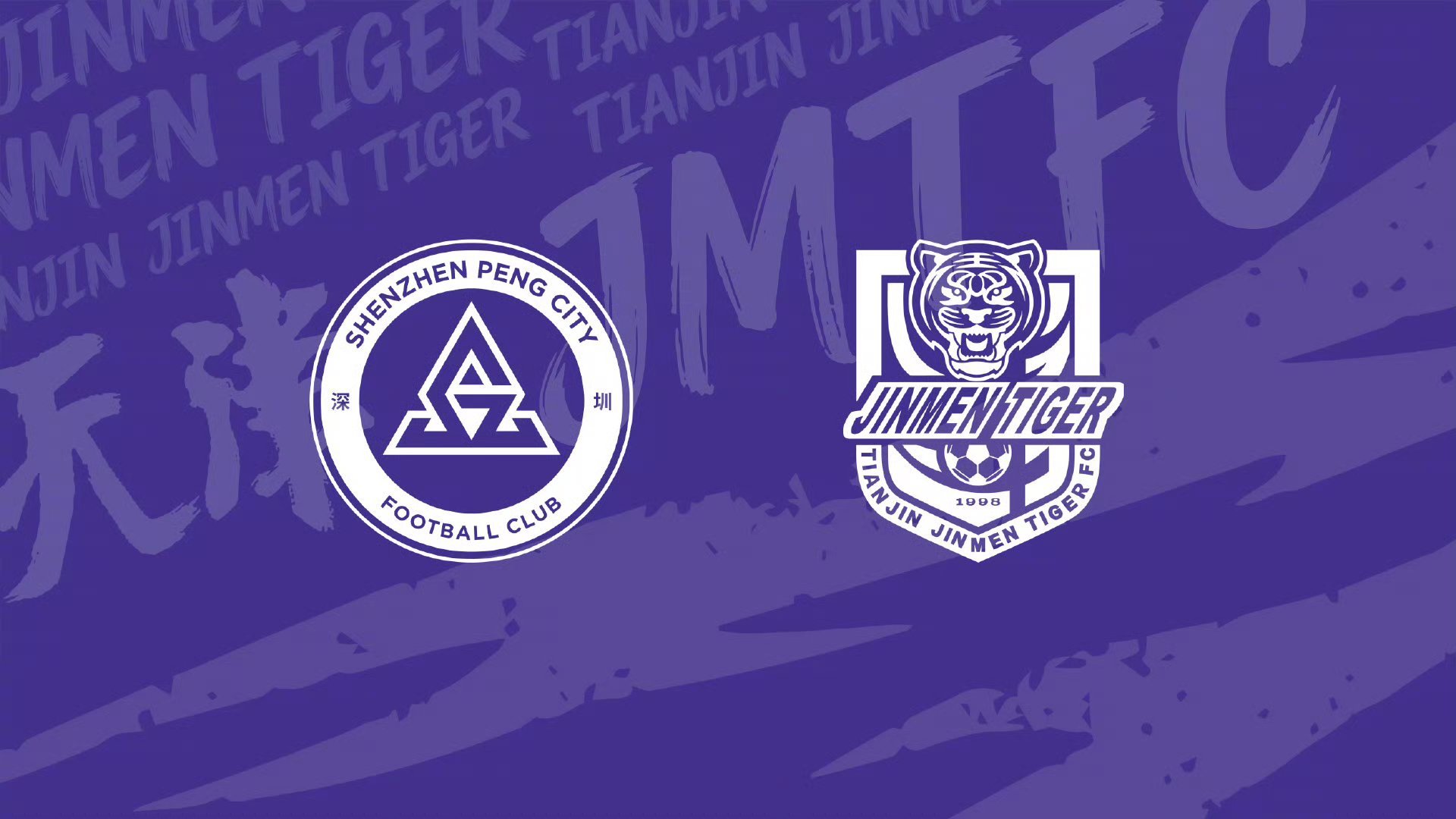 【今球讲】今晚天视体育先直播天津女排季后赛最后收官战2025-2026赛季中国女