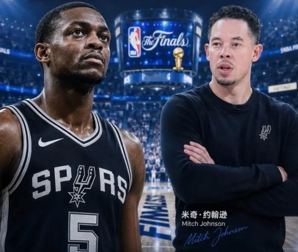 👍米奇：我和福克斯大概被球迷交易上百次了！关键球还是会交给他！马刺队主帅米奇·