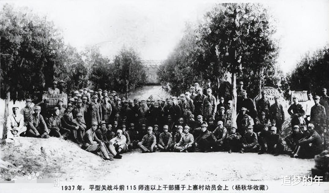 真实的平型关战斗:打破日军神话的同时,也暴露出八路军几个弱点