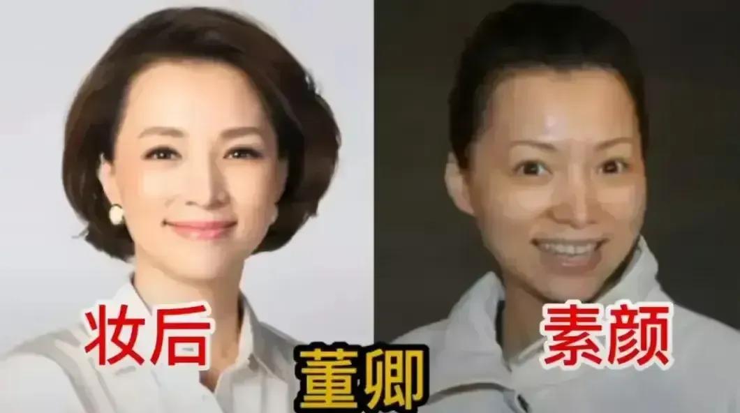 电视上的女主持，总带着精致妆容，优雅得很。可卸了妆，她们敢晒出来吗？谁能扛住