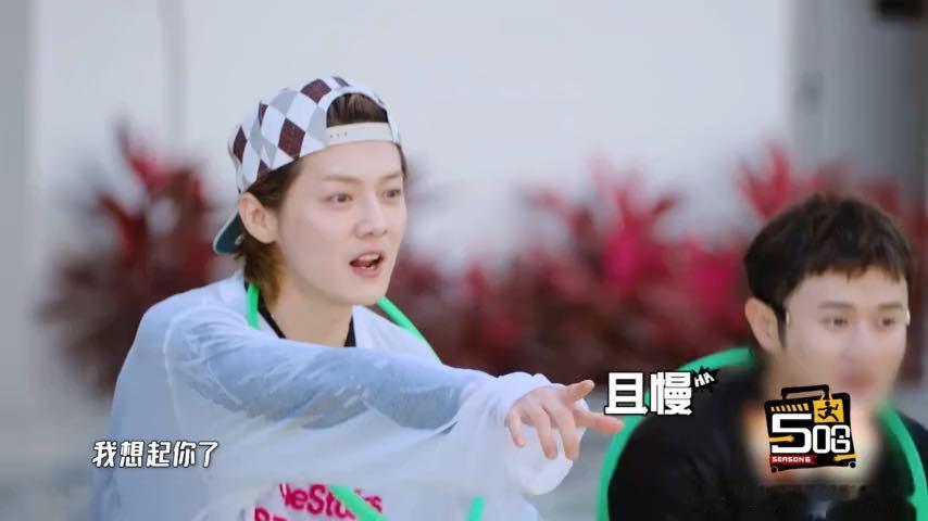 邓超鹿晗胜负欲燃烧白磷型人格没跑了！邓超鹿晗一点就着，抢搭档互不相让，胜负欲直