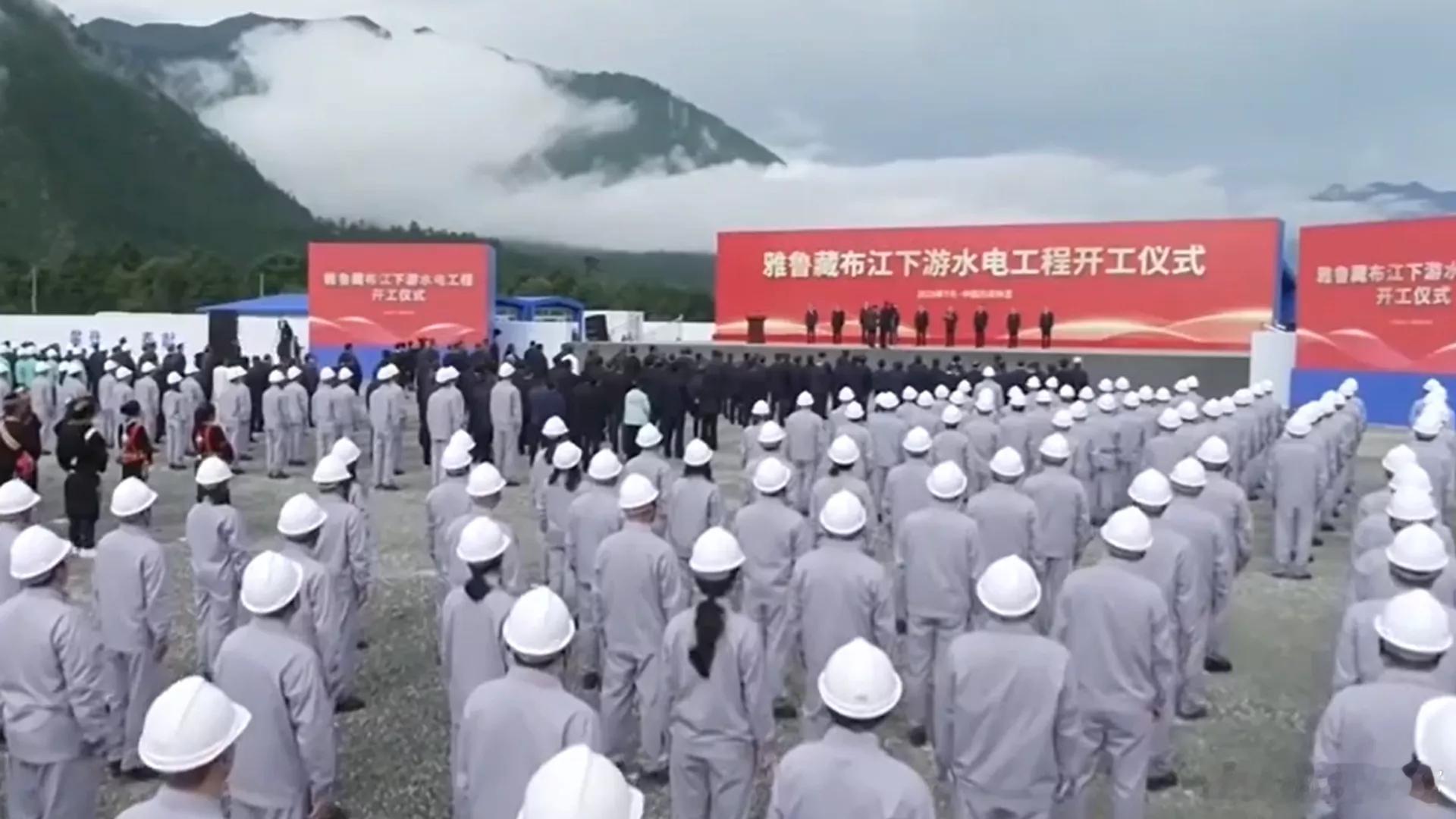 7月19日，中国在青藏高原雅鲁藏布江上正式启动巨型水电工程建设。工程总投资约1.