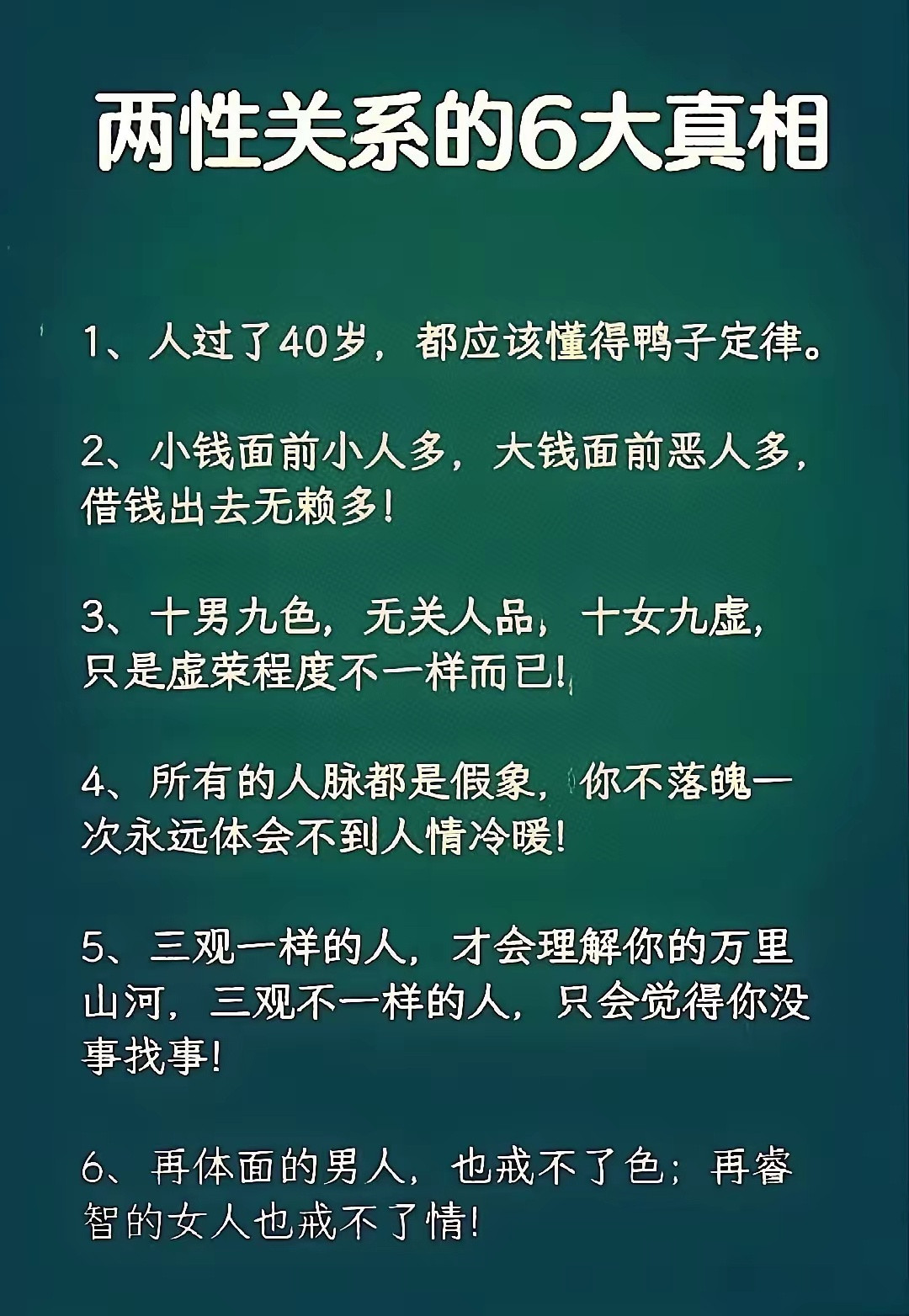 “其中的意思。”​​​