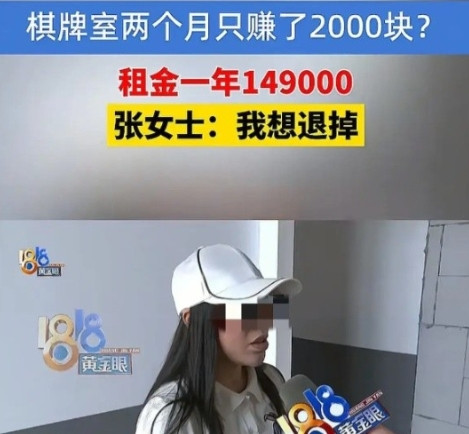 张女士和朋友去年九月砸下七万四租了海宁两个门面，押金一万装修押金六千六，奔着新服
