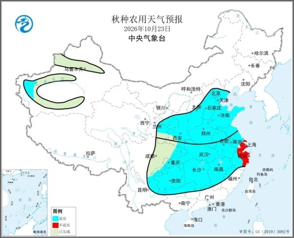 未来三天我国中东部多晴好天气 适宜加快秋收秋种进度