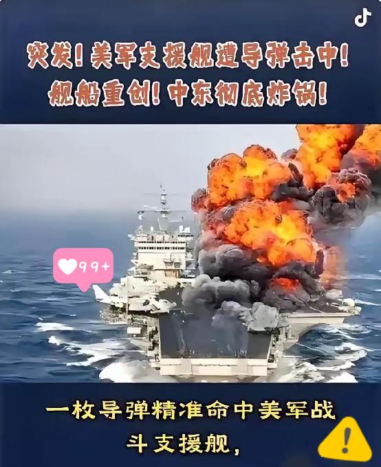 伊朗消息伊斯兰革命卫队发布公告:3月1日凌晨，伊朗伊斯兰革命卫队突然发布4