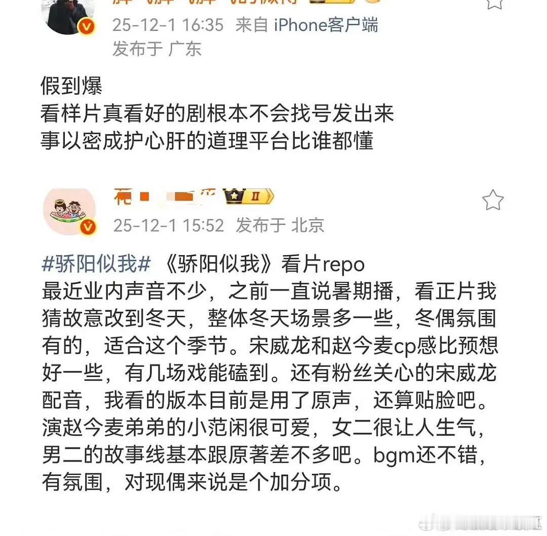 骄阳似我repo🍉主开始打架了