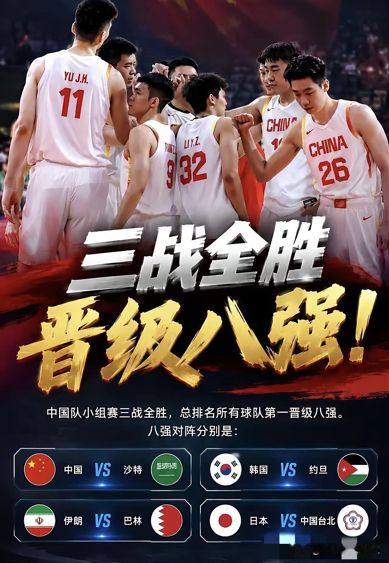 中国男篮105：61菲律宾男篮，我想说的是：焦泊乔，有点可惜！不一定要让教练看