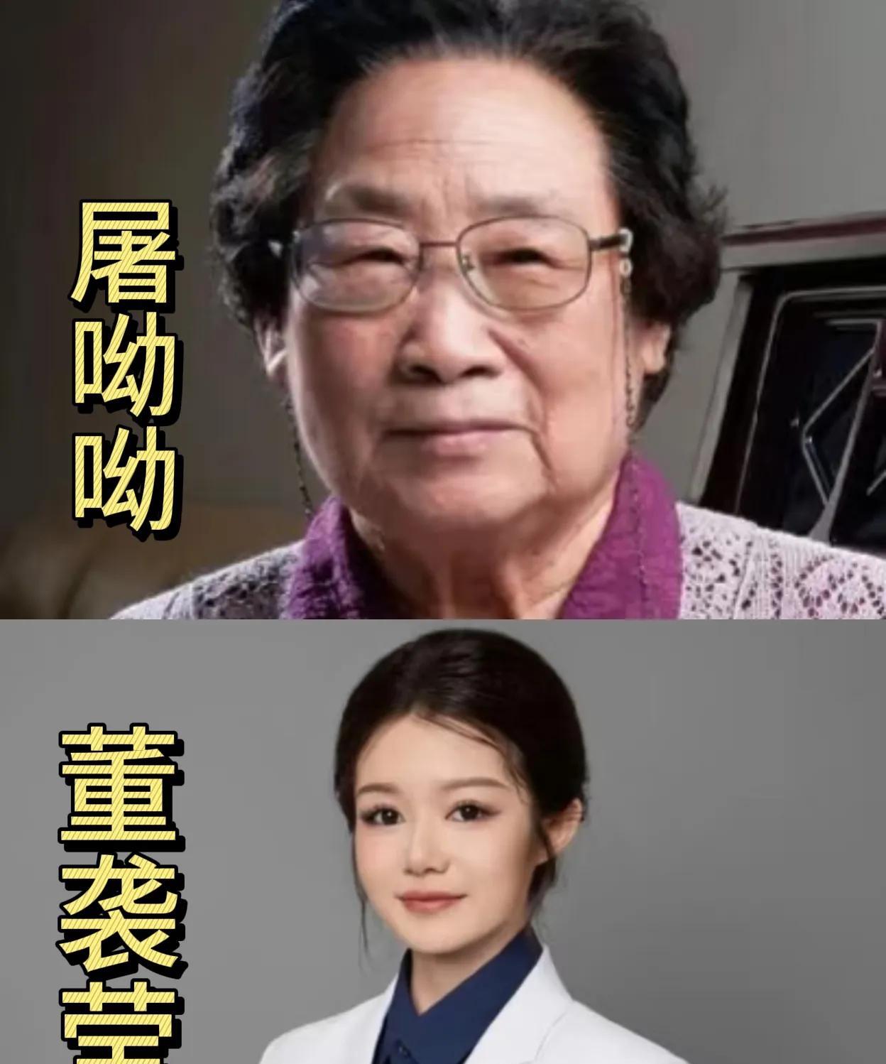我去查了一下董袭莹的导师邱贵兴，他居然是院士！屠呦呦还只是大漂亮外籍院士，想